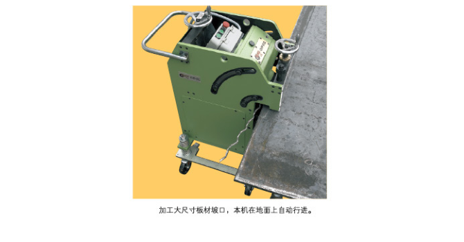 西班牙坡口機(jī)CHP-21G INV-1.png